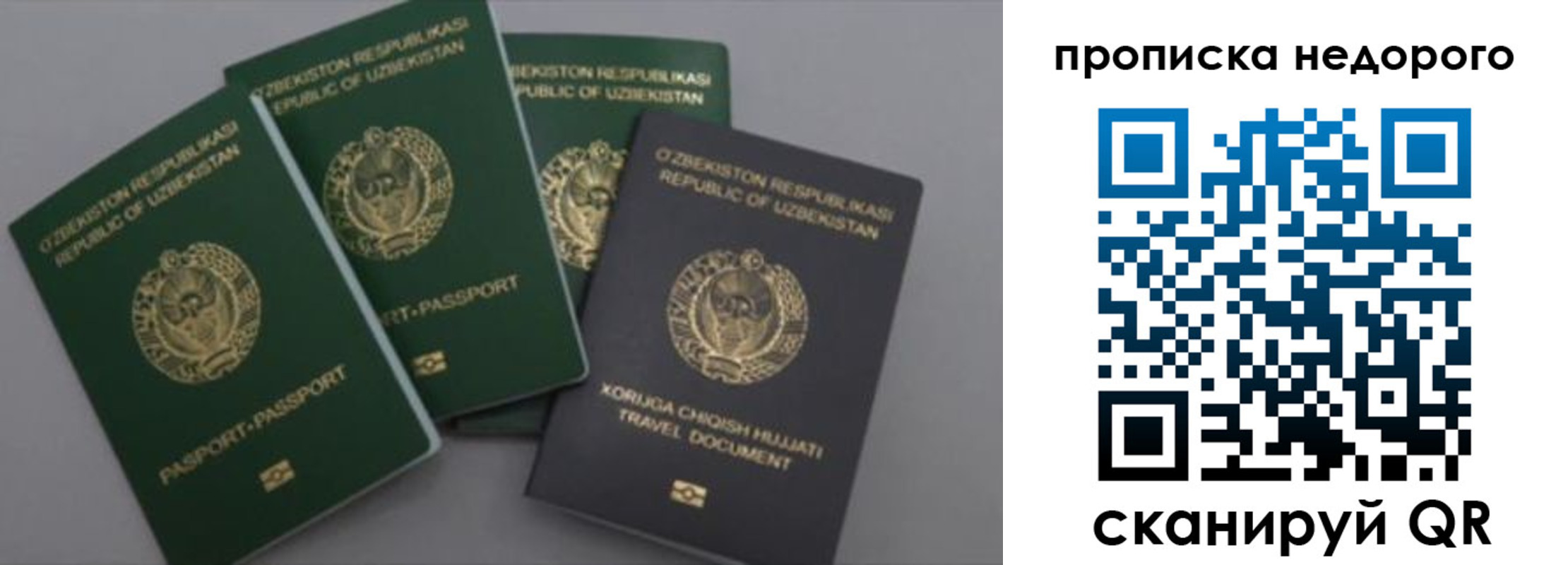 регистрация для школы в Марий Эл